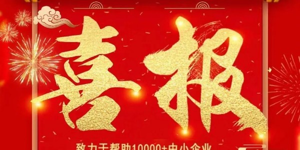 喜報(bào)：熱烈祝賀耀先環(huán)境銷售二部朱利銘與某航空技術(shù)江蘇公司簽訂廢氣回收裝置定制合同