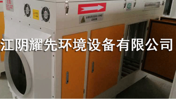 【大名遠(yuǎn)揚(yáng)】！鎮(zhèn)江烤漆房的“救星”——光催化氧化設(shè)備！