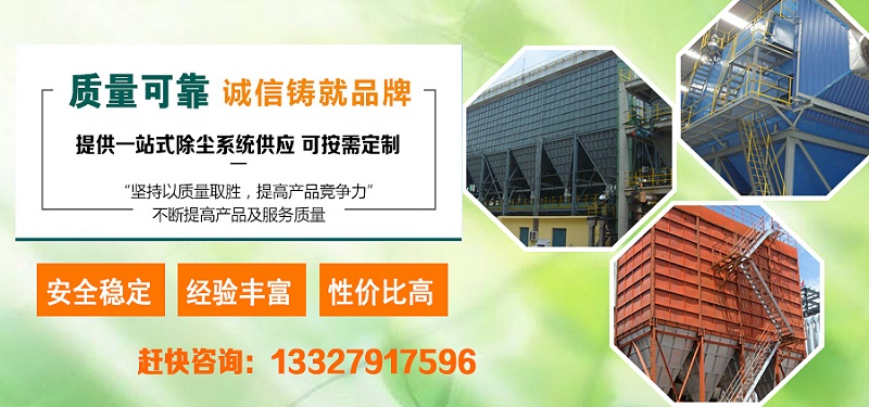 除塵系統(tǒng)一站式供應2020-9-27