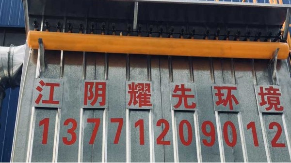 脈沖布袋除塵器應(yīng)該如何挑選？除塵器廠家耀先2分鐘解答