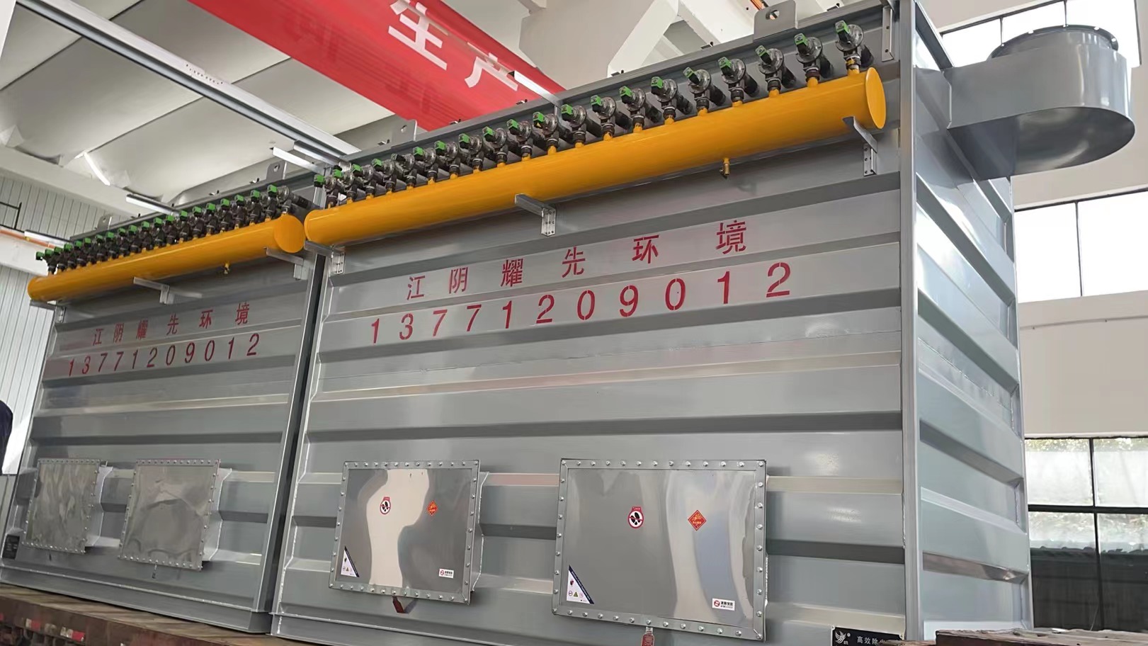 涂裝行業(yè)廢氣如何處理？廠家耀先設(shè)備一出立馬搞定
