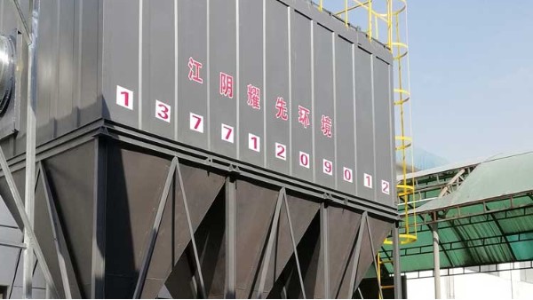 漲知識(shí)：焦化廠地面除塵系統(tǒng)如何選擇？除塵器廠家耀先為您解答