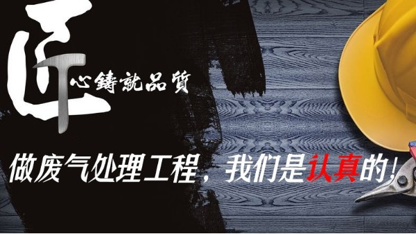 采購催化燃燒設(shè)備選擇13老廠家耀先環(huán)境，質(zhì)量有保證售后也放心！