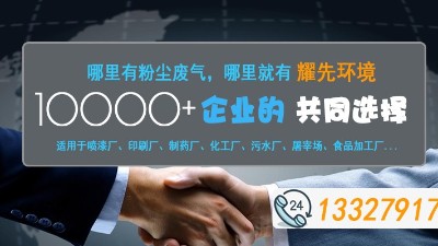 環(huán)保這么嚴(yán)，粉塵處理怎能犯愁？砂石礦企常用除塵設(shè)備了解一下