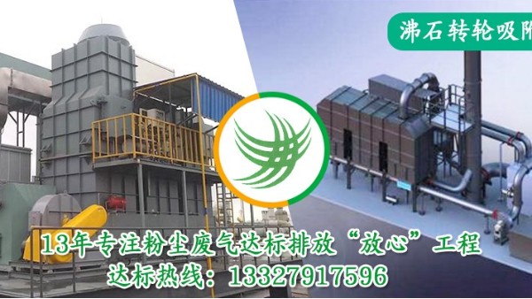 涂裝行業(yè)VOCs廢氣處理常用的技術(shù)工藝，老廠耀先環(huán)境為您細(xì)細(xì)介紹