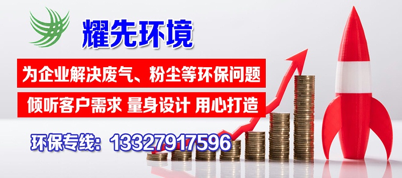 單機除塵器