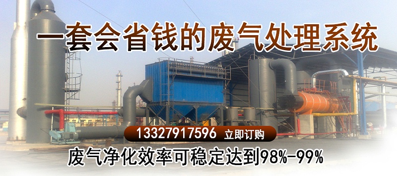 單機除塵器