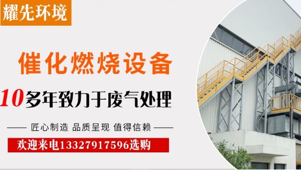 塑料廠粉塵廢氣處理難，耀先環(huán)境14年經(jīng)驗，輕松快速解決