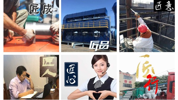 沸石轉(zhuǎn)輪吸附濃縮系統(tǒng)的適用條件是什么，耀先技術(shù)員傾情分享